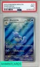 2023 POKEMON MEW EN-151 WARTORTLE #171 ILLUSTRATION RARE PSA 9 MINT