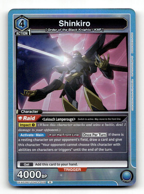 Union Arena Shinkiro - CODE GEASS: Lelouch of the Rebellion Vol.2