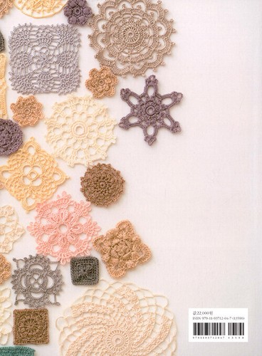 Crochet Motif Pattern Book 366 - Korean Edition 코바늘 모티브 패턴집 366 (완전판) - Picture 2 of 24