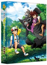 Blu-ray Pokemon the Movie: Secrets of the Jungle Limited Edition SSXX-16 NEW