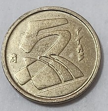 SPAIN 🇪🇦 FIVE (5) PESETAS COIN 1991 (KING JUAN CARLOS I)