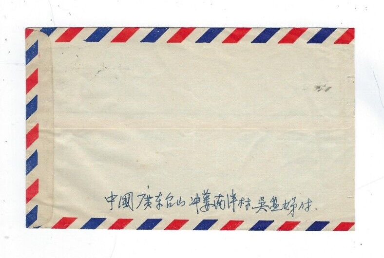Chinaページ Z34- China, Airmail to San Francisco CA, Two Stamps | eBay