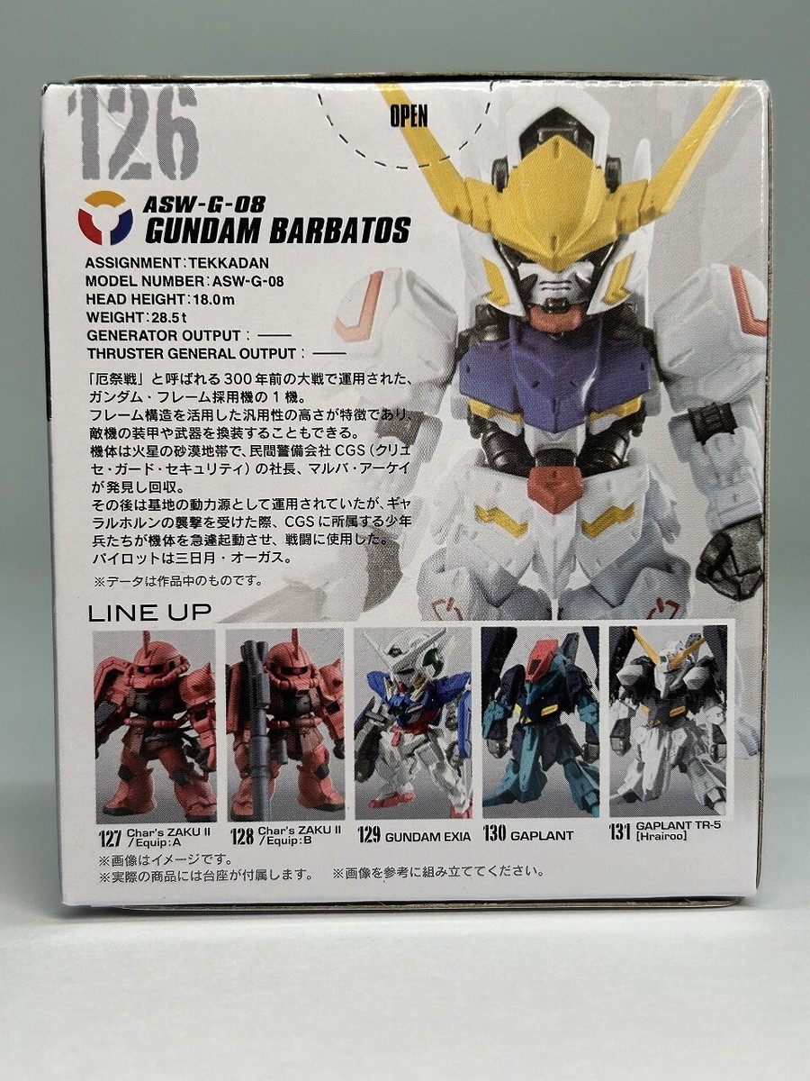 GUNDAM BARBATOS & EVA0 2点セット Amazon.com: Bandai Hobby - Gundam IBO - #01 Gundam Barbatos