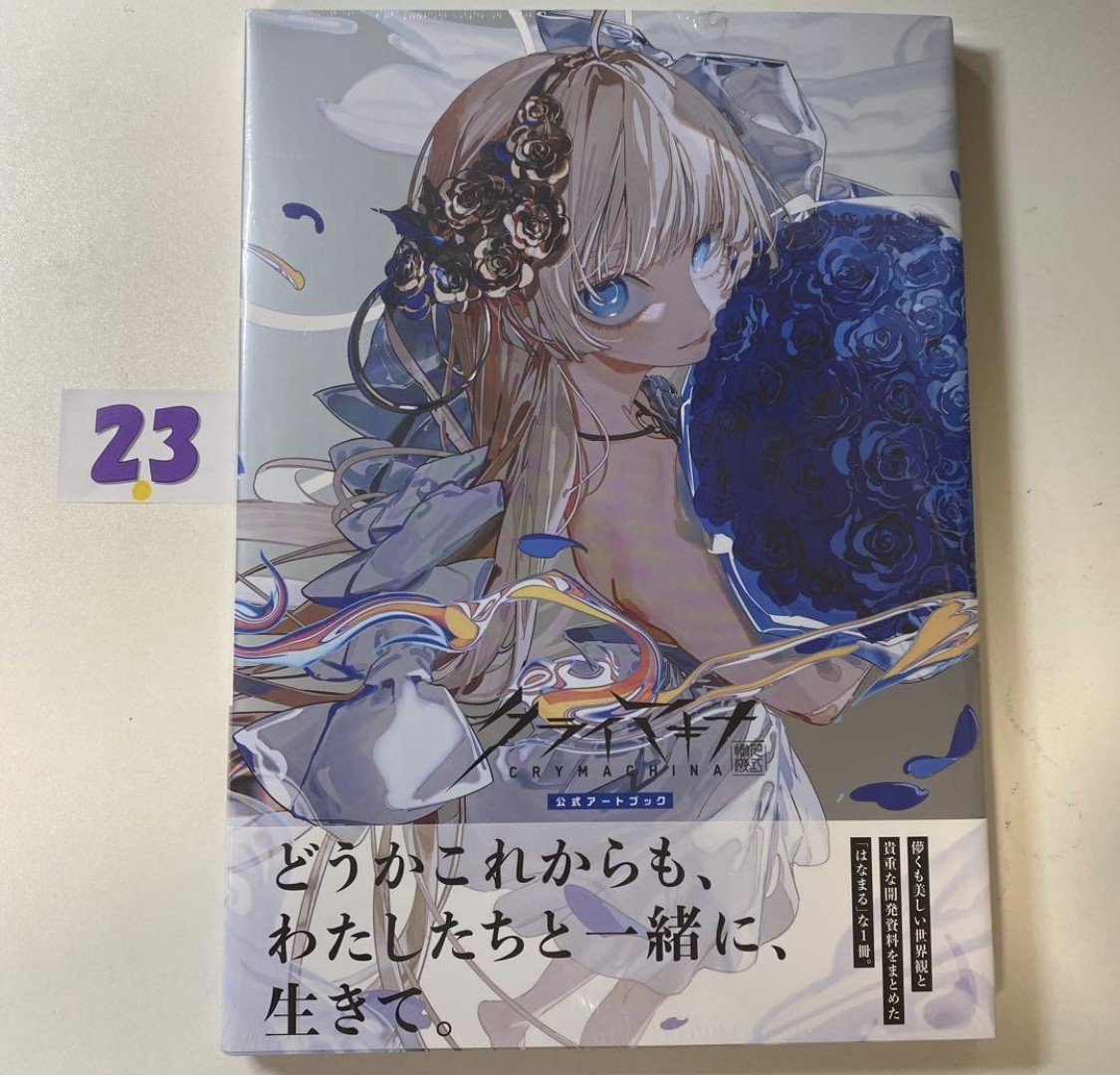 CRYMACHINA Official Art Book Japan