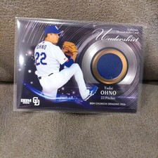 Yudai Ohno Undershirt Card