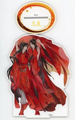 Wei Wuxian Lan Wangji Acrylständer Gearous Illustration Sammlerstück