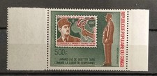  Timbre Congo Poste Aérienne Général De Gaulle N° 134 Neuf** 1971