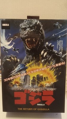 NECA Toho Legendary Godzilla The Return Of Godzilla New 65th Anniversary 