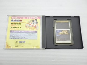 Super Star Soldier PC Engine JP GAME. 9000024620742
