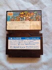 Famicom Namco Dig Dug & Dig Dug II 2-Game Lot Tested No Box Manual