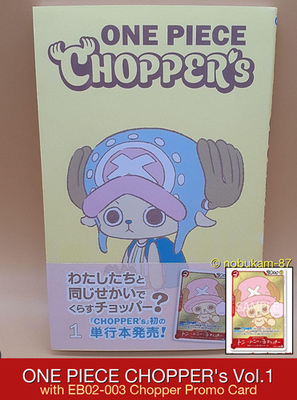 ONE PIECE CHOPPER'S 1 Full-Color Book with EB02-003 Chopper Promo