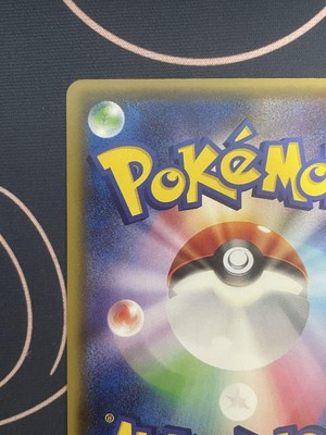 Volcanion EX SR 055/054 XY 1st Edition Pokemon Card Japanese