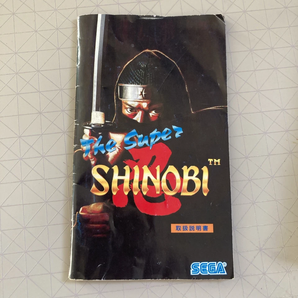 Sega Mega Drive - The Super Shinobi - NTSC-J (Japan) - OVP - - Bild 4 von 4