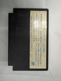 Technos Japan Nekketsu High School Dodgeball Club Soccer Edition Famicom FC NES