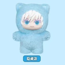 New EAKI Jujutsu Kaisen Cat Ear Plush Keychain Confirmed Satoru Gojo-Secret