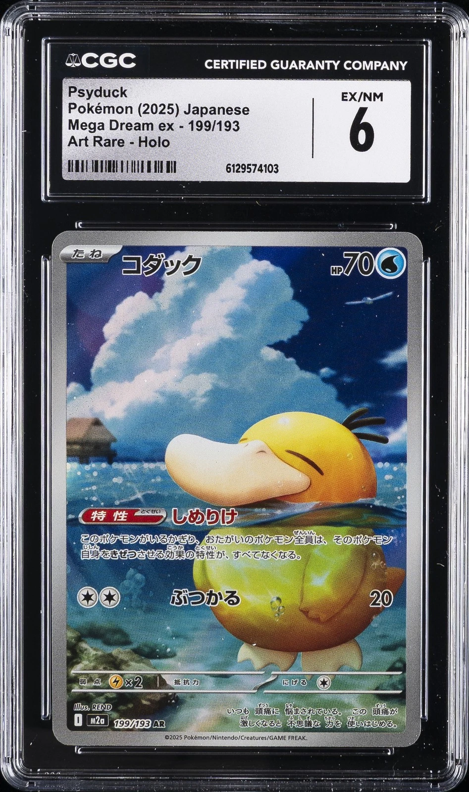 2025 POKEMON JAPANESE MEGA DREAM EX ART RARE HOLO #199 PSYDUCK CGC 6