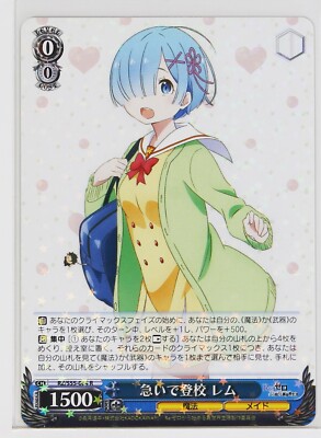 Weiss Schwarz Holo Card TCG Re:Zero Vol.2 RZ/S55-064 R Rem