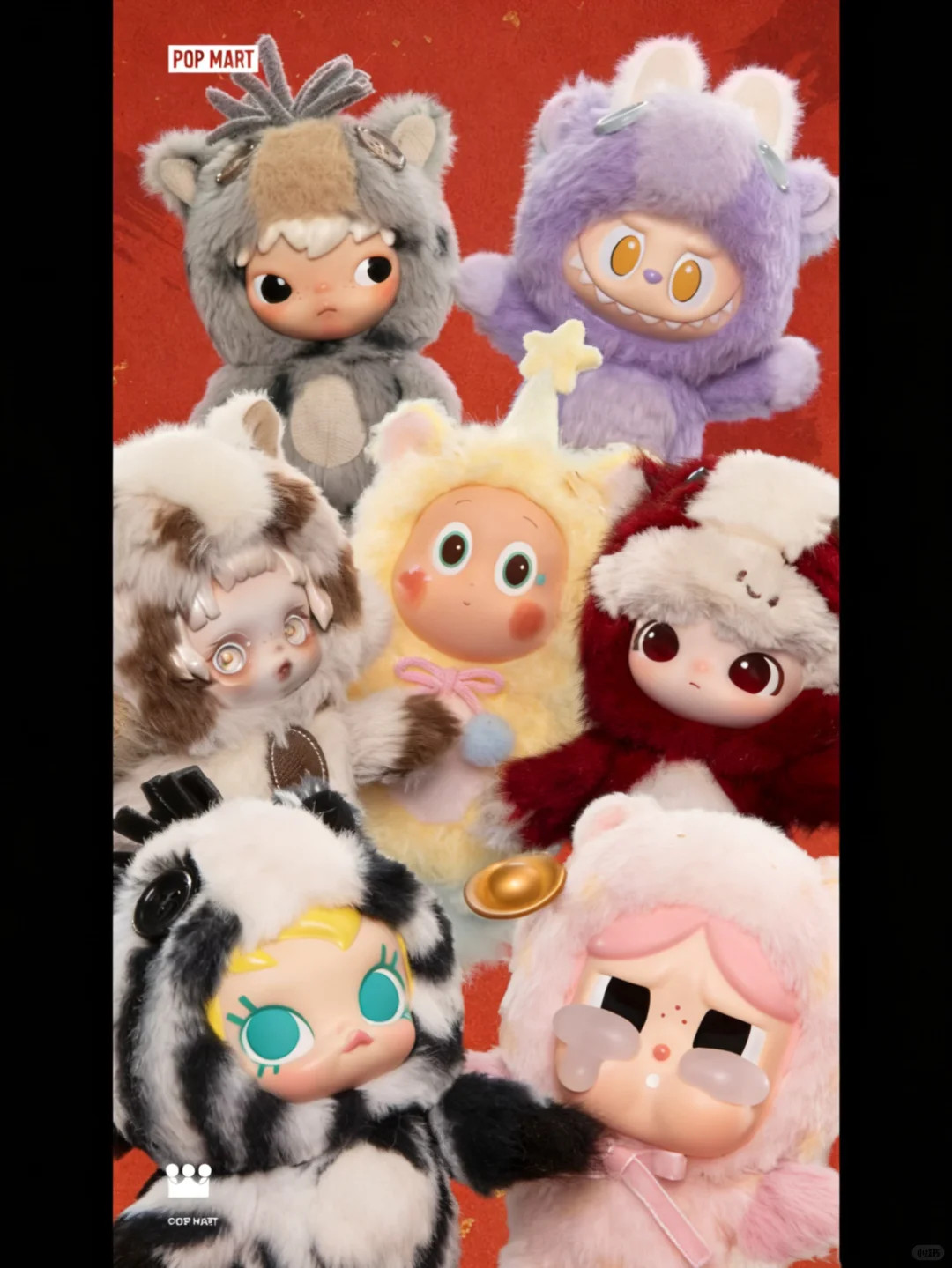 POP MART HAVE A GOOD RUN SERIES CONFIRMED FIGURES PLUSH TOY