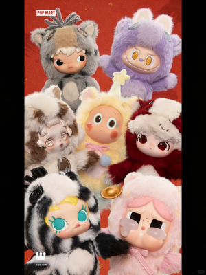 POP MART HAVE A GOOD RUN SERIES CONFIRMED FIGURES PLUSH SECRET