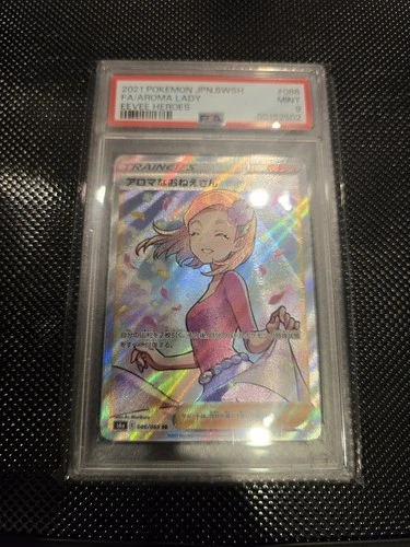 2021 POKEMON JPN SWORD & SHIELD EEVEE HEROES #086 FULL ART/AROMA LADY PSA 9