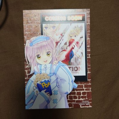 Shugo Chara Volume 4 AniMate Benefit Illustration Card