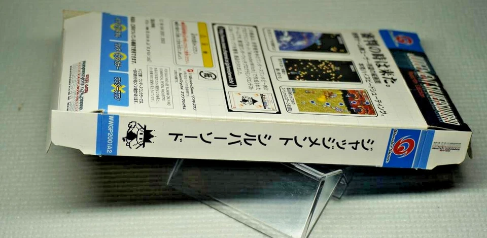JUDGEMENT SILVERSWORD -Rebirth Edition- Bandai Wonderswan WS Boxed - Image 3 of 4