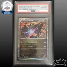 PSA 10 Rayquaza 144/BW-P Nobunaga's Ambition Promo Japanese Pokemon Card 2012