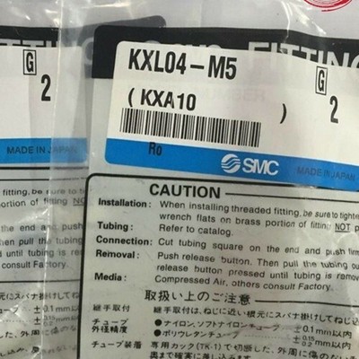 2PC New Low speed rotary joint KXL04-M5 #jg