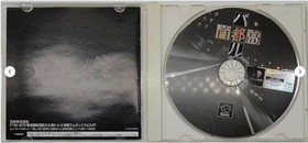 Shutokou Battle 1 2 & SEGA Rally Championship 2 Dreamcast DC Bundle Set