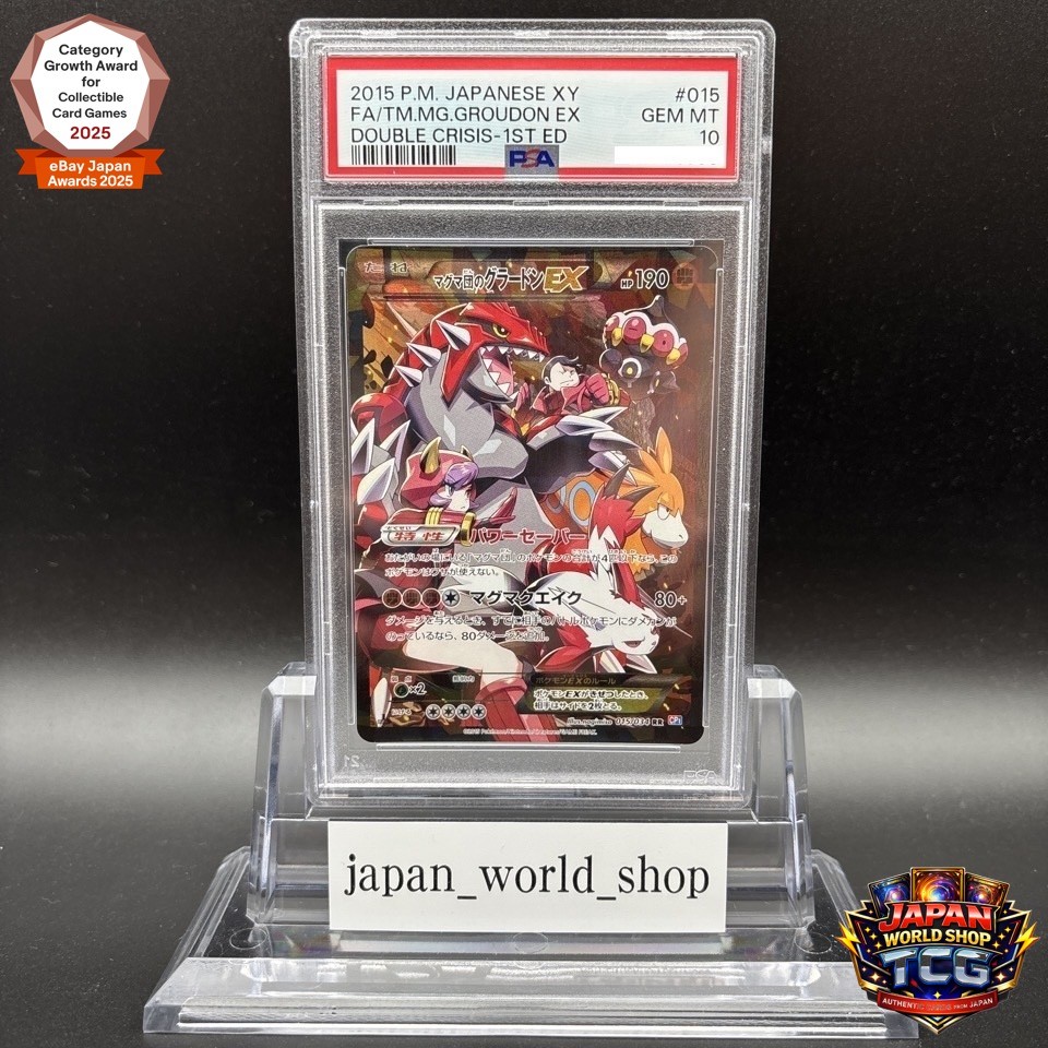 PSA 10 Team Magmas Groudon EX 1st ED 015/034 RR Pokemon Card