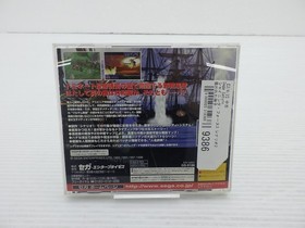 Shining Force III Scenario 2 Target Child of God Sega Saturn JP GA 9000025319386