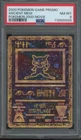 2000 Pokemon Game Promo Pokemon 2000 Movie Ancient Mew PSA 8