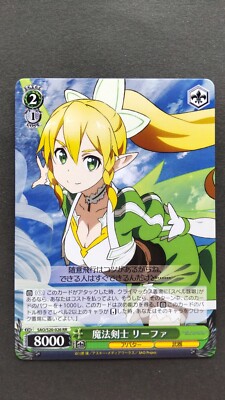 Leafa Weiss Schwarz Japanese Card Rare Sword Art Online SAO/S20-026 RR F/S