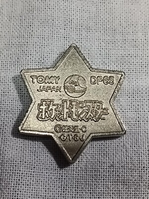 ポケットモンスター メダル  ぽけもん☆かふぇ ポケメタルコレクション XY MOVIE 18th Ver.