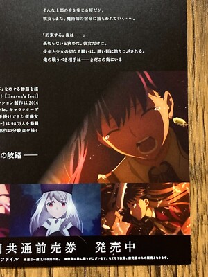 Fate Stay Night Movie Flyer Japan Japanese Mini Poster | eBay