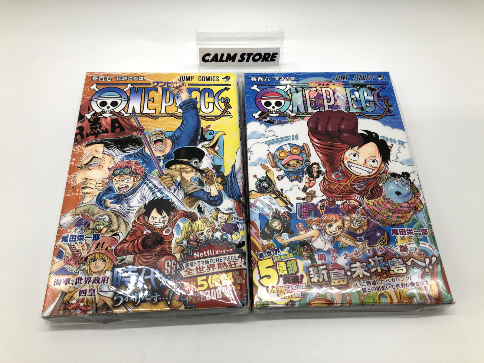 One Piece Manga Vol. 106, 107 Set - Japanese Edition Brand New Sealed