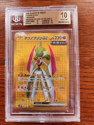 Pokémon TCG Iron Valiant ex #93 - Japanese Future Flash GOLD Pokémon TCG Iron Valiant ex #93 - Japanese Future Flash GOLD