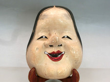 Máscara Noh de madera japonesa vintage OTAFUKU cara de mujer afortunada máscara KAGURA #2