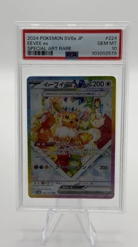 Eevee ex 224/187 Sv8a: Terastal Fest Ex Holo (Japanese)