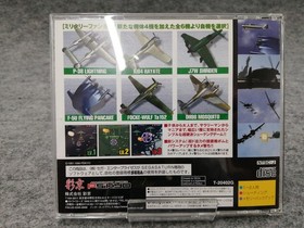 Saikyo Strikers 1945 Ii Sega Saturn Game Used