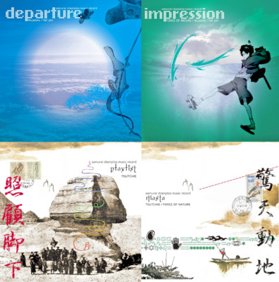 Samurai champloo music record departure impression Playlist masta
