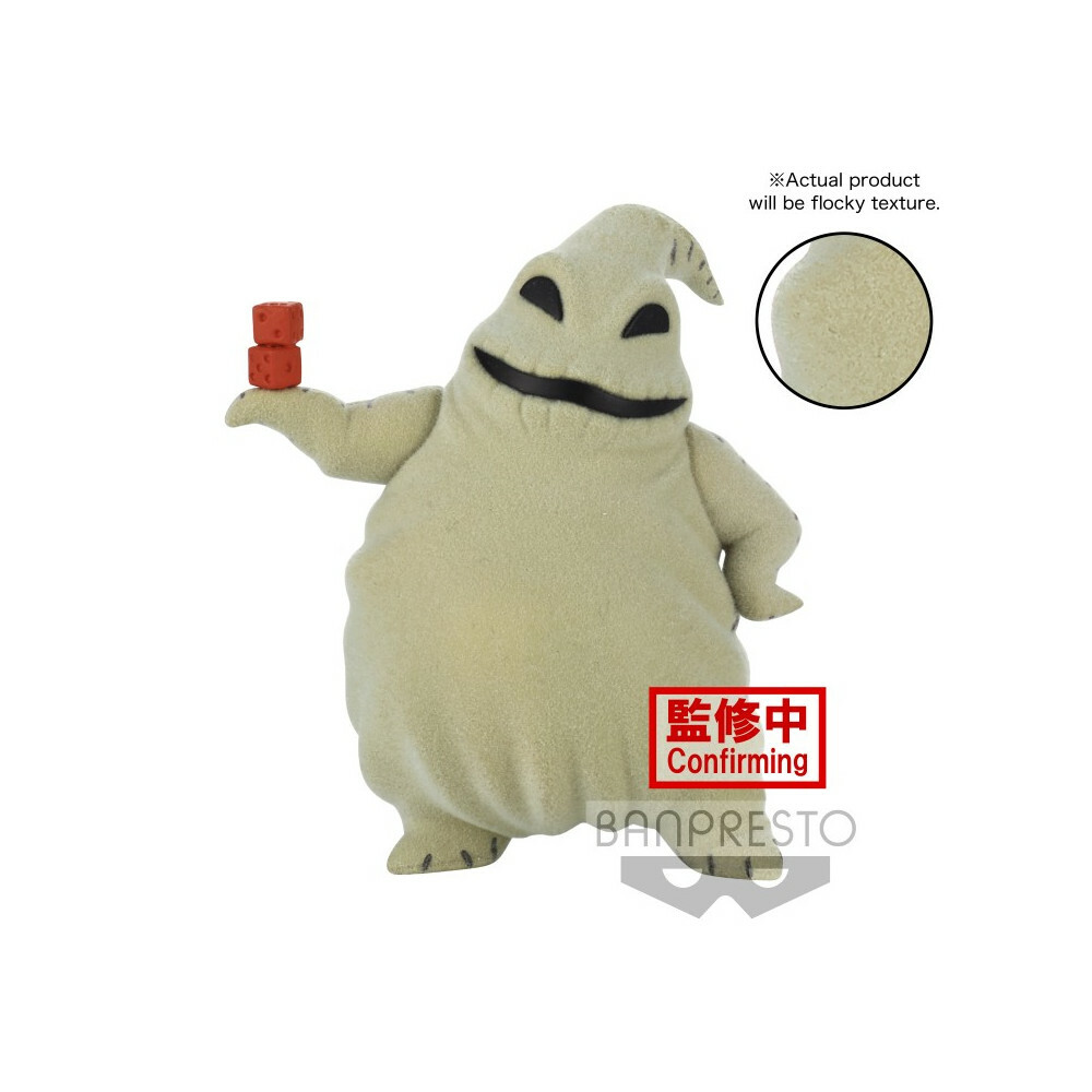 Banpresto Disney Пушистый Паффи - Уги-Буги - Кошмар перед Рождеством 8990₽
