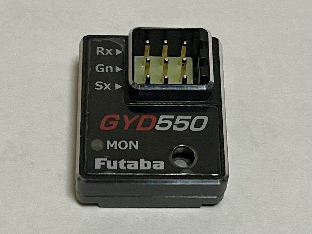Futaba GYD550 Drift RC Car Counter Steer Gyro System | eBay