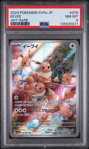 2024 POKEMON JAPANESE SV5A-CRIMSON HAZE ART RARE #078 EEVEE PSA 8