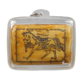 PERFECT! OLD AMULET KURBA WANG HOT PENDANT VERY RARE FROM SIAM !!!