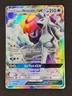 Alolan Ninetales GX 22/145 2017 Sun & Moon Guardians Rising Pokemon Card NM+
