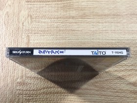 FJ3858 Darius 2 II Sega Saturn Japan