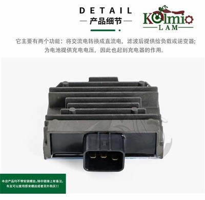 Voltage Regulator Für Kawasaki Ninja 650 Z650 EX650 Motorrad