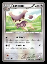 tidal storm booster box MetaZoo Torrential Tides Display MHDEALSPLUS and a code card for the Pokemon online TCG. Kyogre Shrine Update! : r/PokemonTCGCollectors