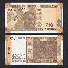 INDIA 10 Rupees 2018 s/n 30Q 168975 Uncirculated